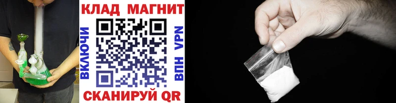 Купить закладку АМФЕТАМИН  Меф  МАРИХУАНА  КОКАИН  A PVP  Енисейск