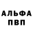 Метадон белоснежный Agata ***