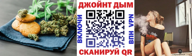 Купить  Енисейск  Canna-Cookies марихуана 