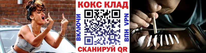 Cocaine 97%  Купить где  Енисейск 