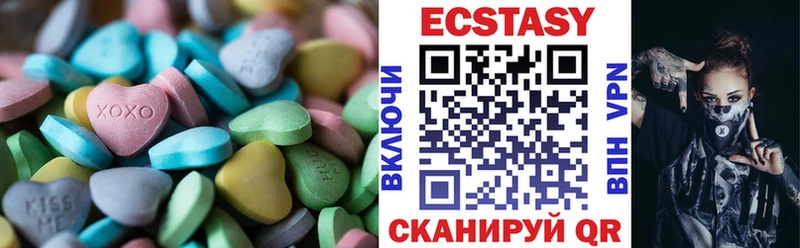 ЭКСТАЗИ DUBAI  Купить где  Енисейск 