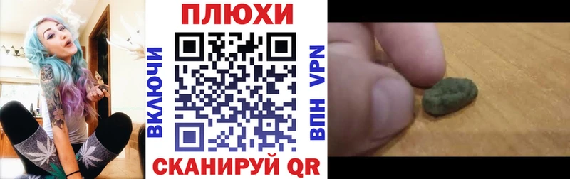 ГАШИШ VHQ Енисейск