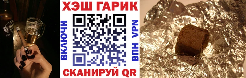 Гашиш AMNESIA HAZE  Купить  Енисейск 