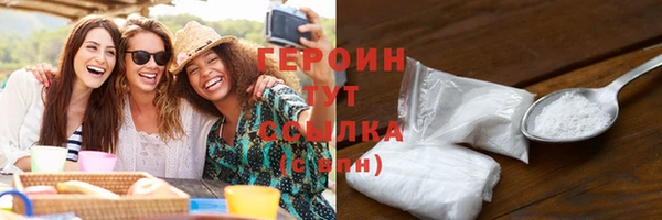 первитин Заволжье