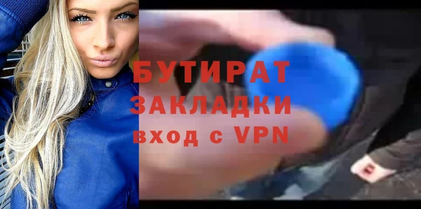 Альфа ПВП Заволжск