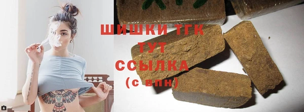 первитин Заволжье