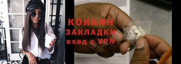первитин Заволжье