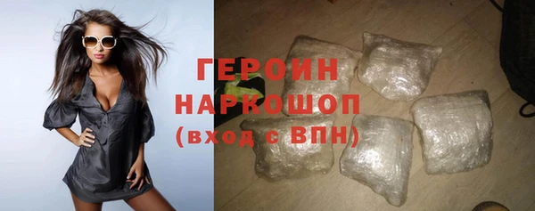 первитин Заволжье