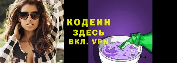 первитин Заволжье