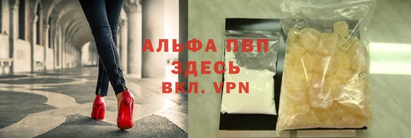 первитин Заволжье