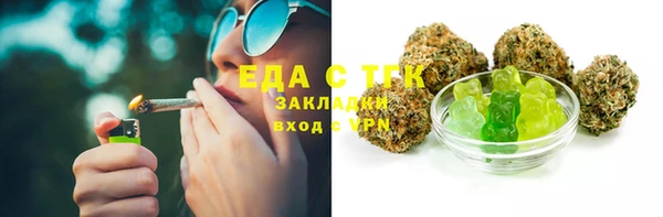 первитин Заволжье
