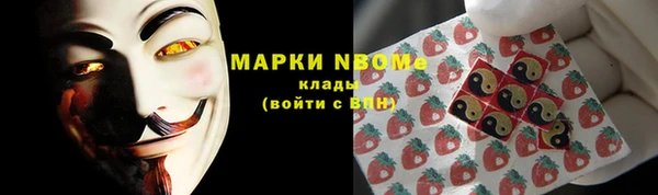 первитин Заволжье