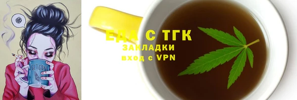 первитин Заволжье