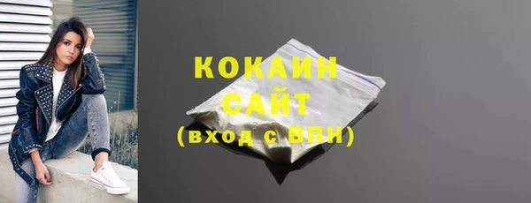 первитин Заволжье