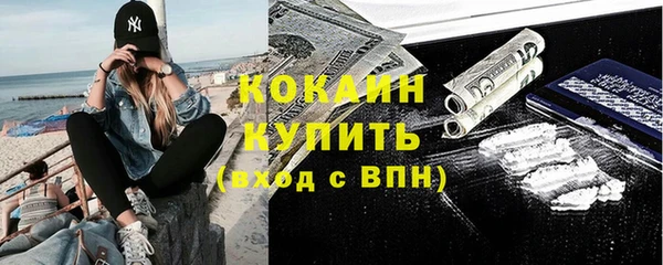 Альфа ПВП Заволжск