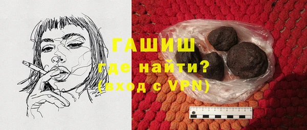 первитин Заволжье