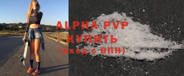Альфа ПВП Заволжск