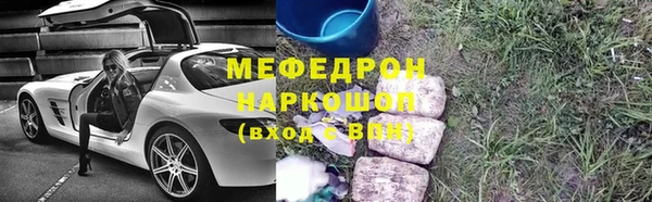 Альфа ПВП Заволжск