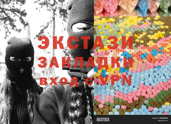 Альфа ПВП Заволжск