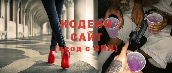 Альфа ПВП Заволжск