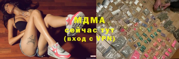 первитин Заволжье