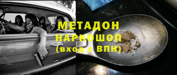 первитин Заволжье
