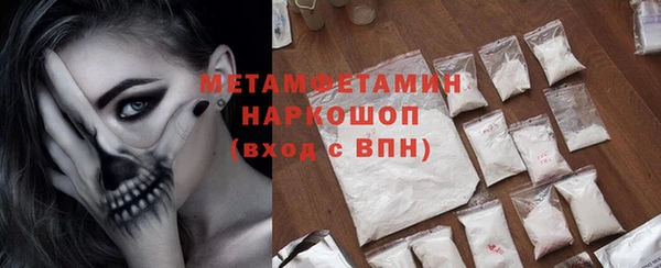 Альфа ПВП Заволжск