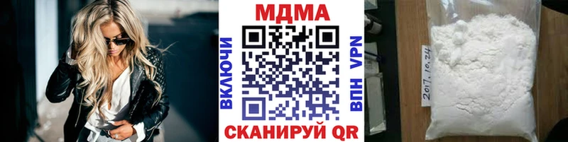МДМА кристаллы  Купить где  Енисейск 