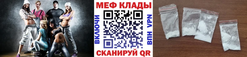 Купить  Енисейск  Мефедрон кристаллы 