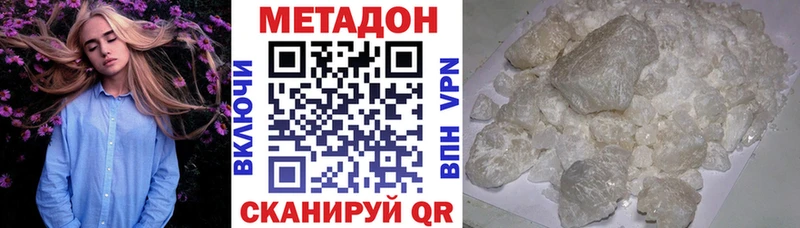 Купить закладки  Енисейск  Метадон VHQ 