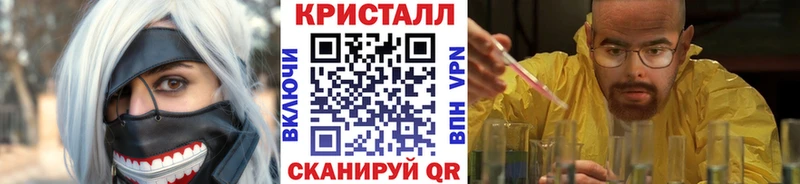 Купить закладки  Енисейск  Метамфетамин мет 