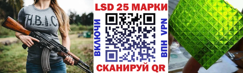 Марки N-bome 1500мкг  Купить где  Енисейск 