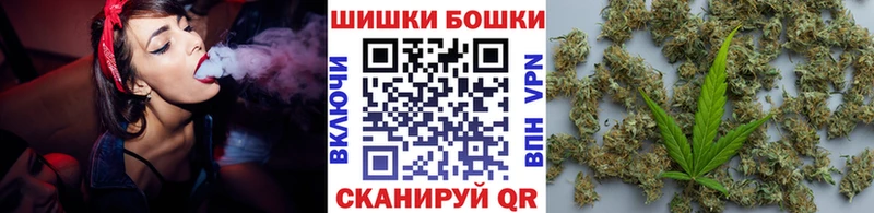Бошки Шишки марихуана  Купить закладки  Енисейск 